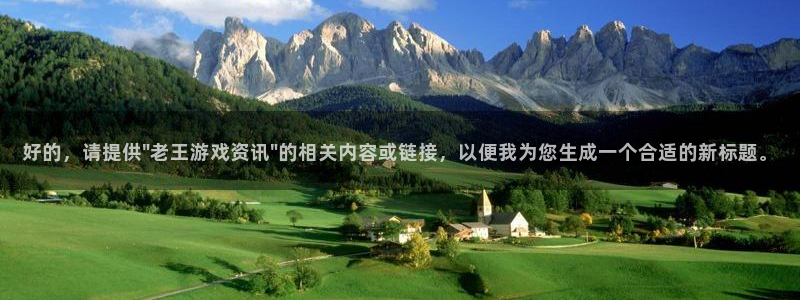 奇亿娱乐科技：好的，请提供\