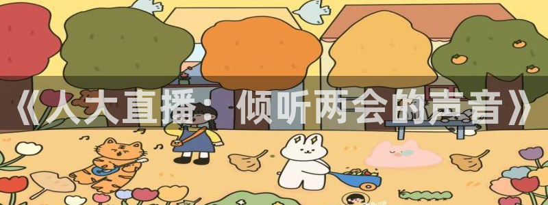 9255tv直播nba在线直播