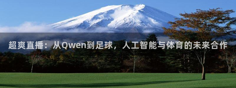 9255tv直播无插件nba